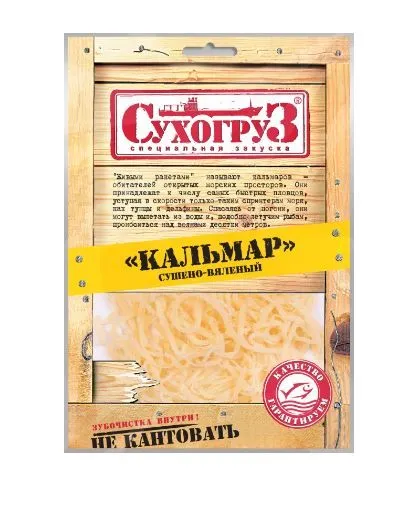 КАЛЬМАР СУХОГРУЗ М\У 70 ГР *10