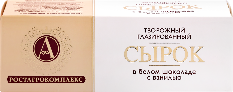 СЫРОК ТВОРОЖ РОСТАГРО ВАНИЛЬ БЕЛ ШОК КОР 50 ГР *12