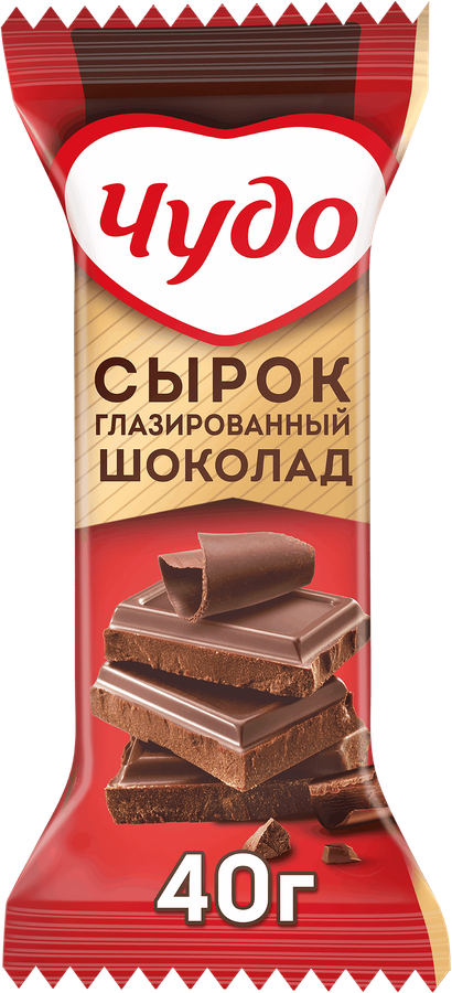 ЧУДО СЫРОК ТВОРОЖ ШОКОЛАД 40 ГР *12