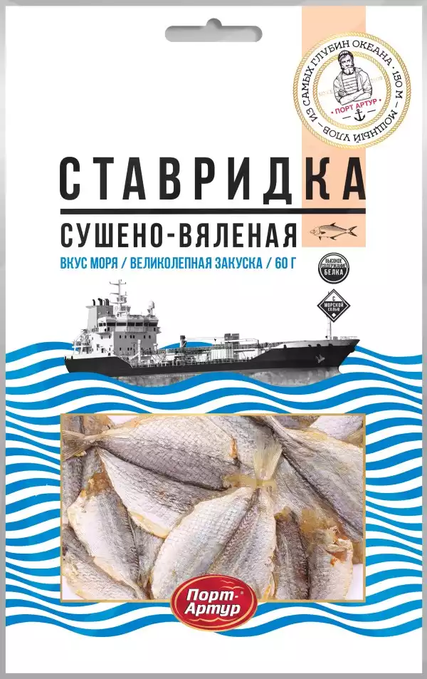 СТАВРИДКА ПОРТ АРТУР М\У 60 ГР *12