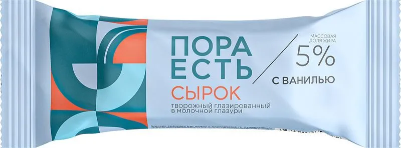 СЫРОК ТВОРОЖ ПОРА ЕСТЬ ВАНИЛЬ 5% 30 ГР *12