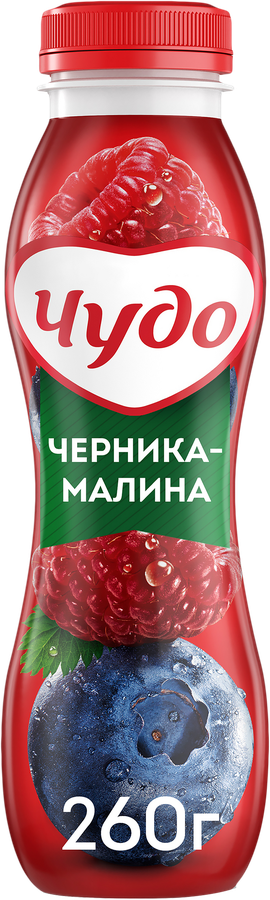 ЧУДО ЙОГУРТ ЧЕРНИКА МАЛИНА ПЭТ 260 ГР *12