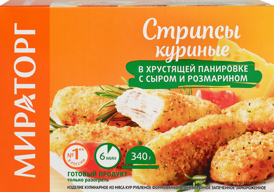 СТРИПСЫ МИРАТОРГ КУРИЦА СЫР РОЗМАРИН КОР 340 ГР *9