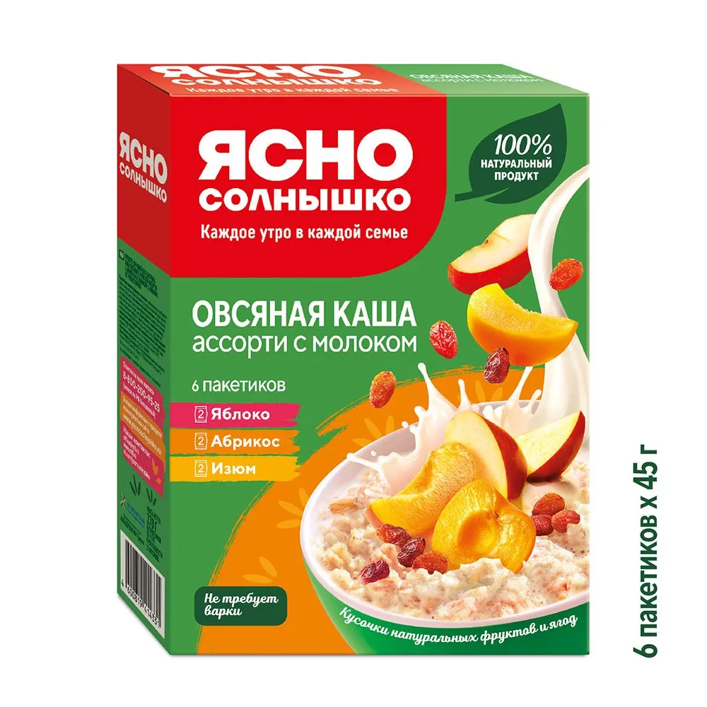 КАША ЯСНО СОЛН АССОРТИ ЯБЛ АБР ИЗЮМ С МОЛОКОМ 6 ПАК КОР 270 ГР *6