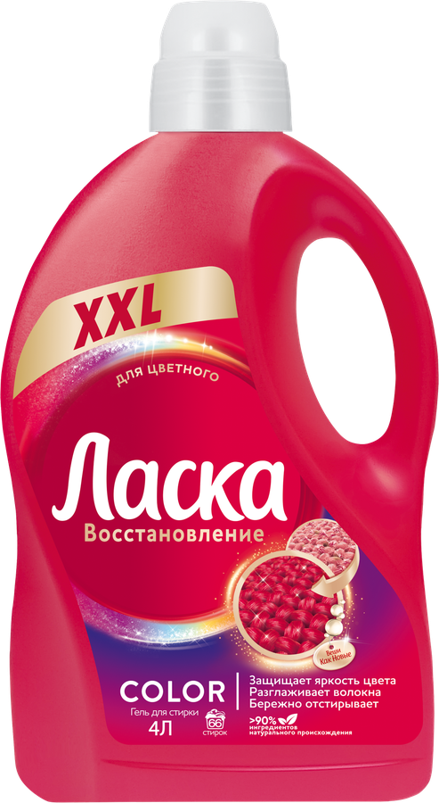 ГЕЛЬ Д\СТИРКИ ЛАСКА КОЛОР 4 Л *4