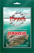 АНЧОУС КРУИЗ М\У 20 ГР *