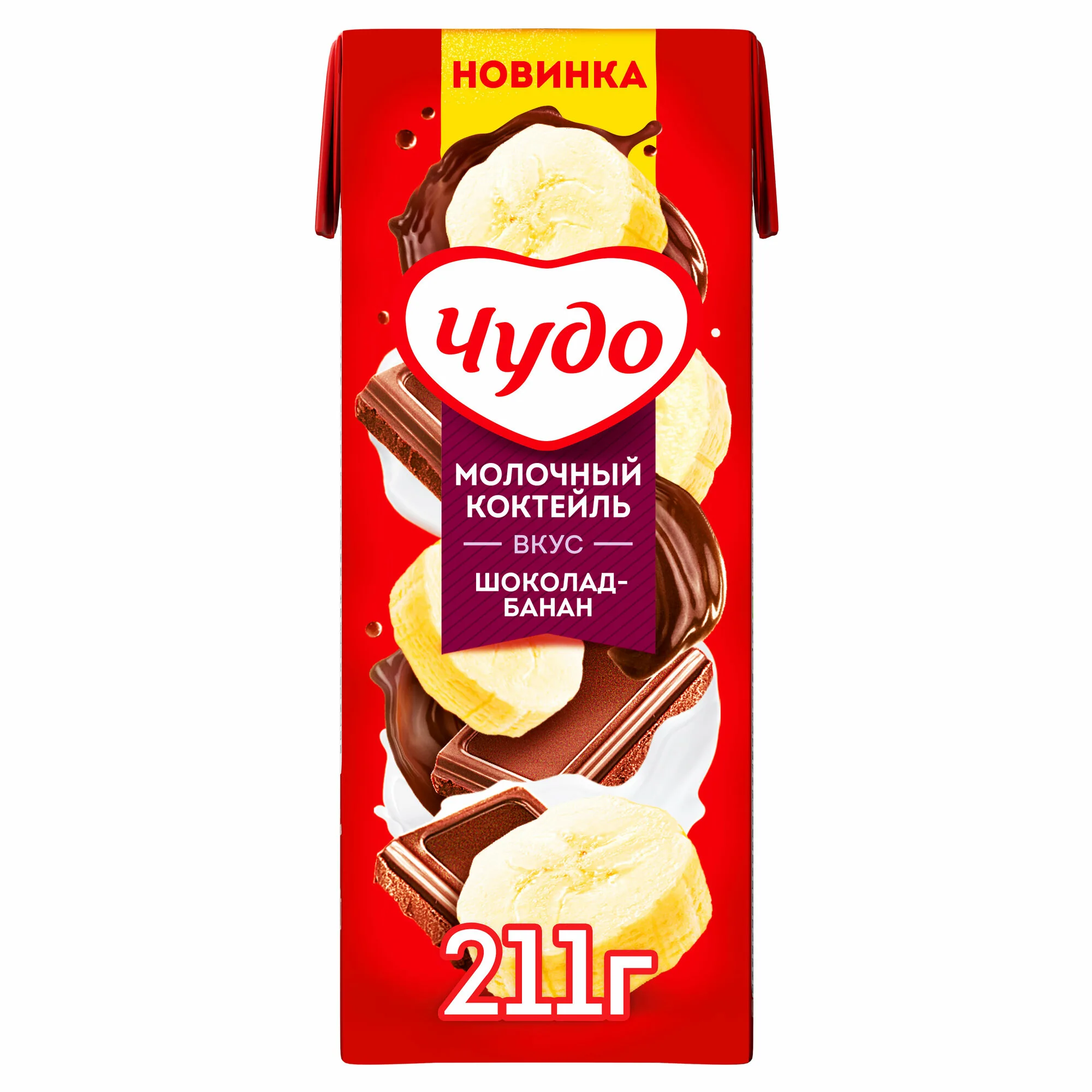 Коктейль молочный Чудо Шоколад-Банан 2% 0,2 л