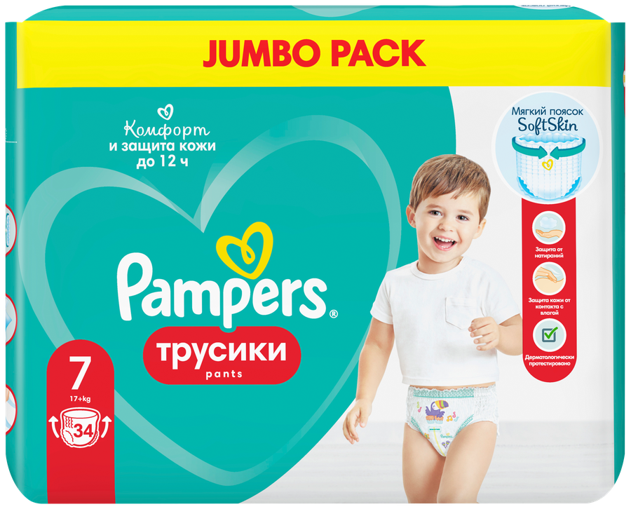 ТРУСИКИ ПАМПЕРС №7 34 ШТ *3