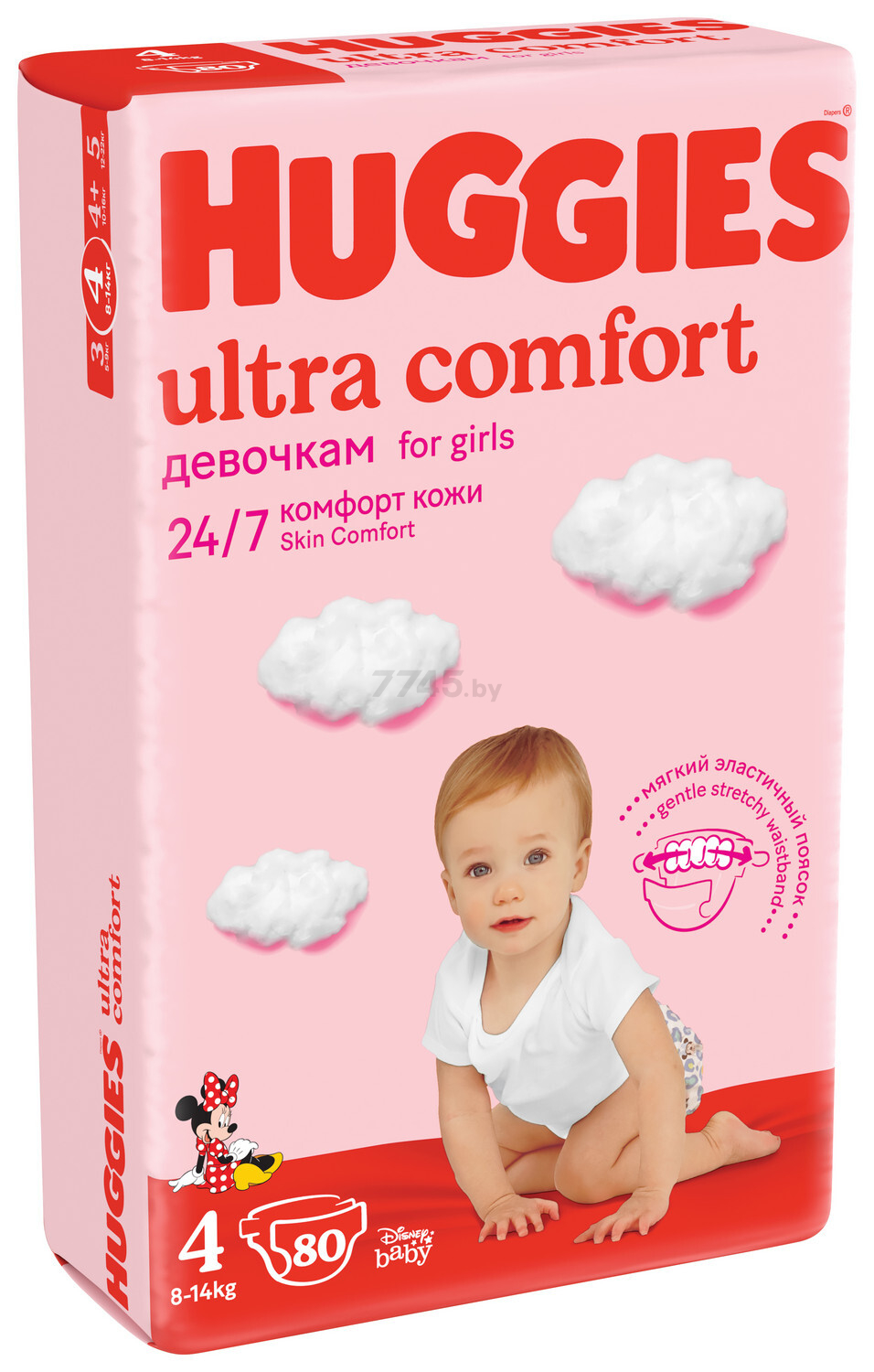 ПОДГУЗНИКИ ХАГГИС УЛЬТРА КОМФОРТ №4 ДЕВОЧКА 80 ШТ *2