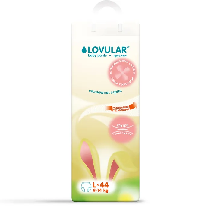 ТРУСИКИ LOVULAR СОЛНЕЧНАЯ L 44 ШТ *4