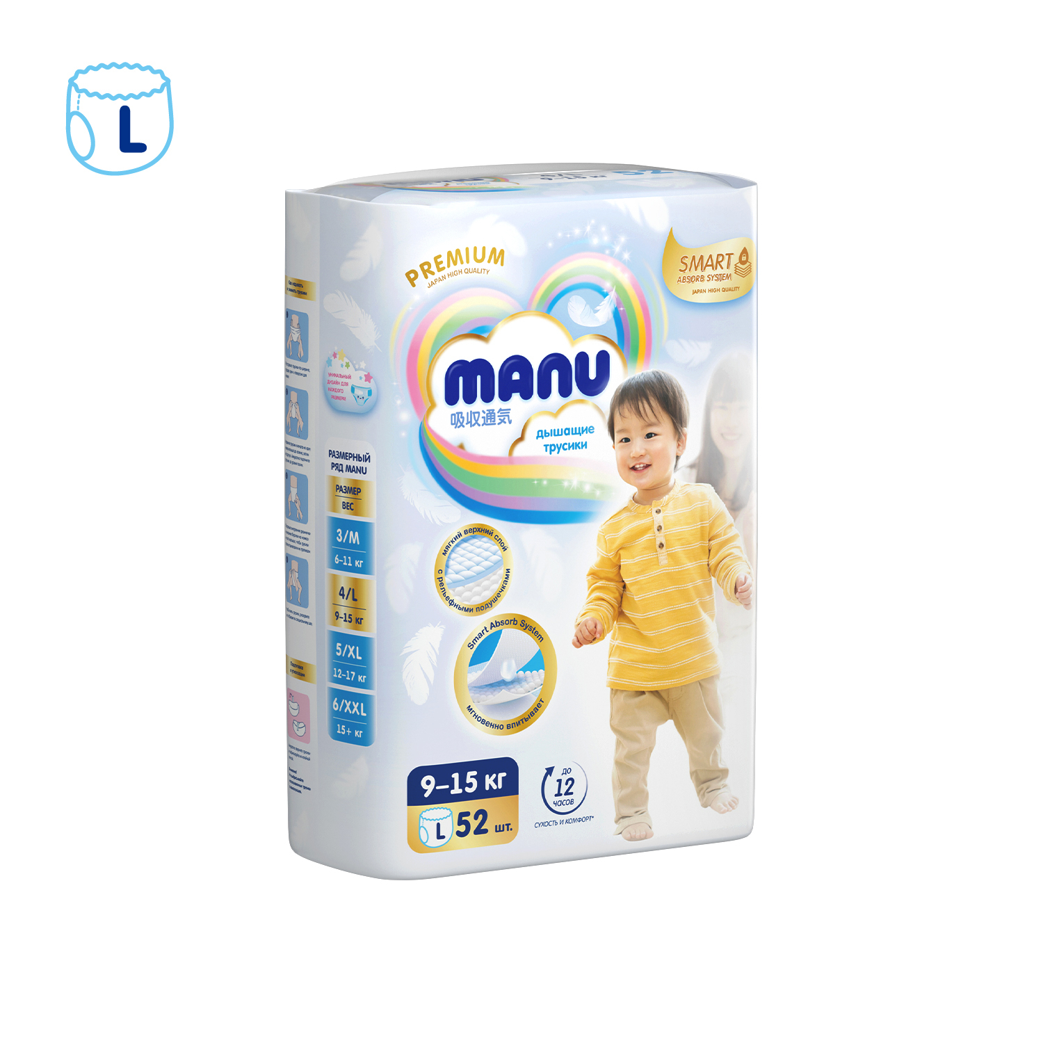 ТРУСИКИ MANU ПРЕМИУМ L 52 ШТ *4