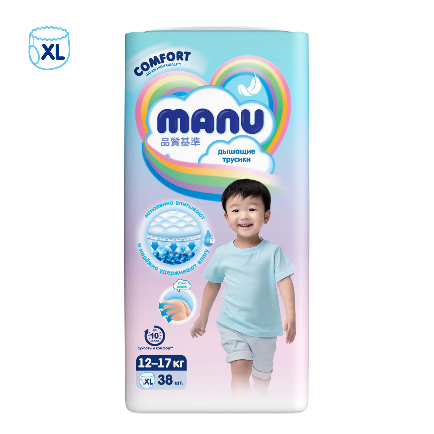 ТРУСИКИ MANU КОМФОРТ XL 38 ШТ *3