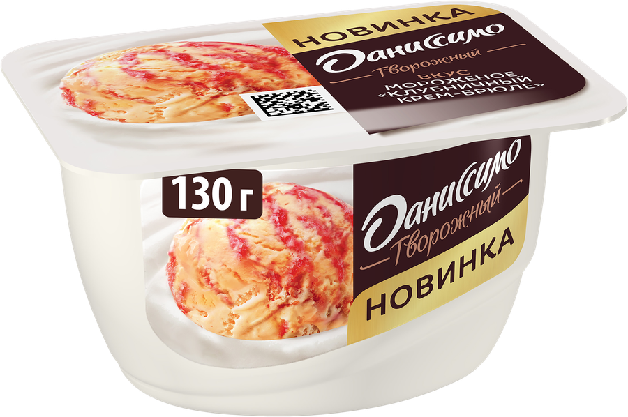 ДАНИССИМО ТВОРОЖ МОРОЖ КЛУБ КРЕМ БРЮЛЕ СТАК 130 ГР *8