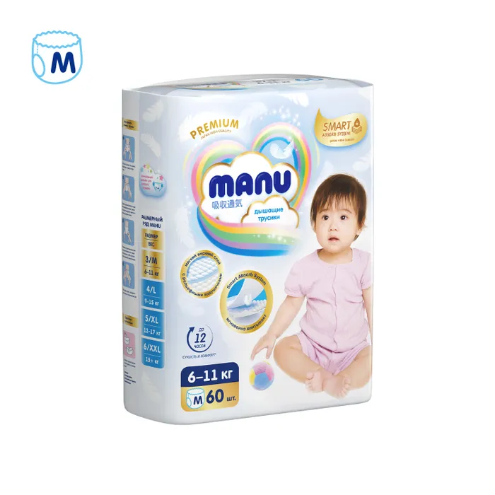 ТРУСИКИ MANU ПРЕМИУМ М 60 ШТ *4