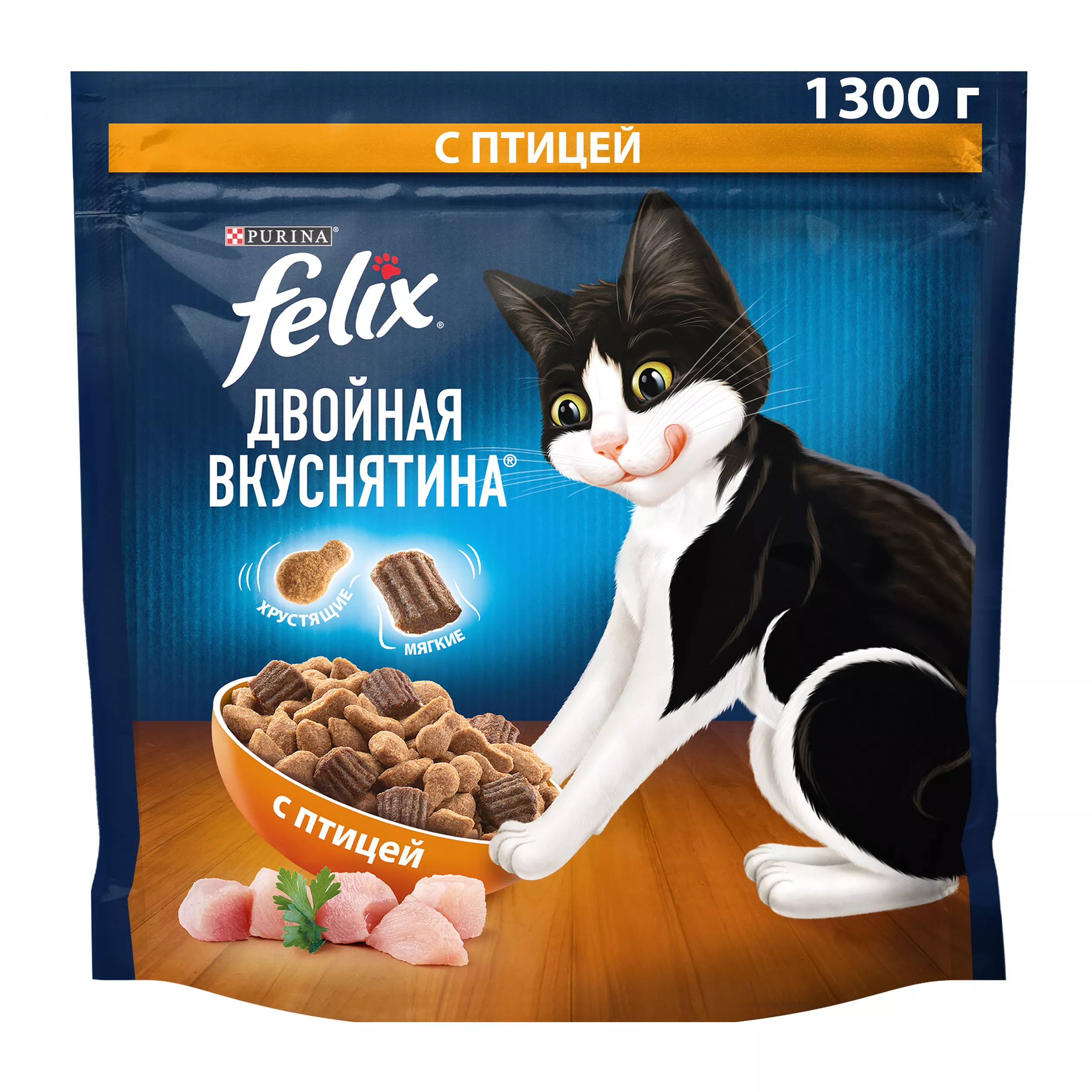 ФЕЛИКС ПТИЦА М\У 1,3 *
