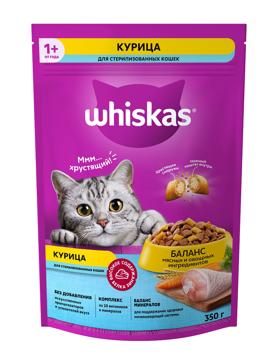 ВИСКАС КУРИЦА СТЕРИЛ М\У 350 ГР *9