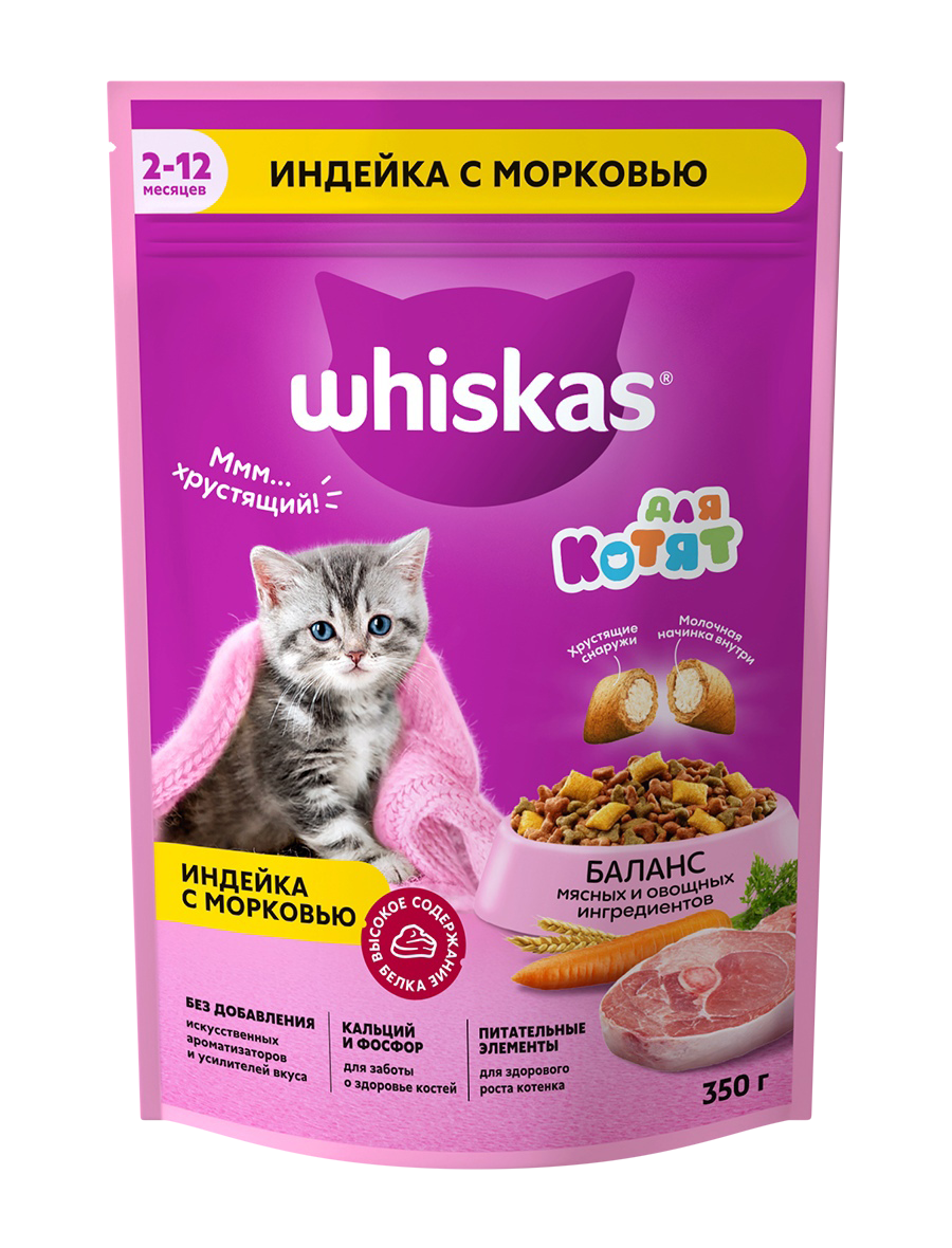 ВИСКАС КУРИЦА ИНДЕЙКА МОРКОВЬ 2-12МЕС М\У 350 ГР *9