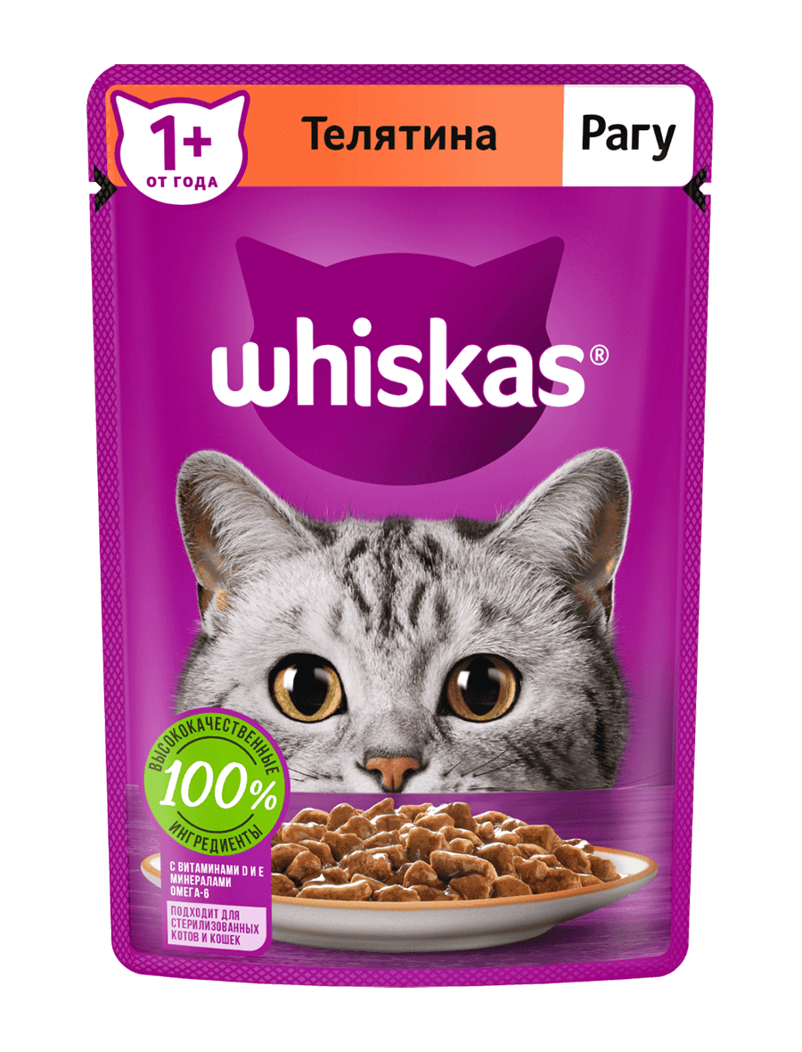 ВИСКАС ТЕЛЯТИНА РАГУ 1+ М\У 75 ГР *28
