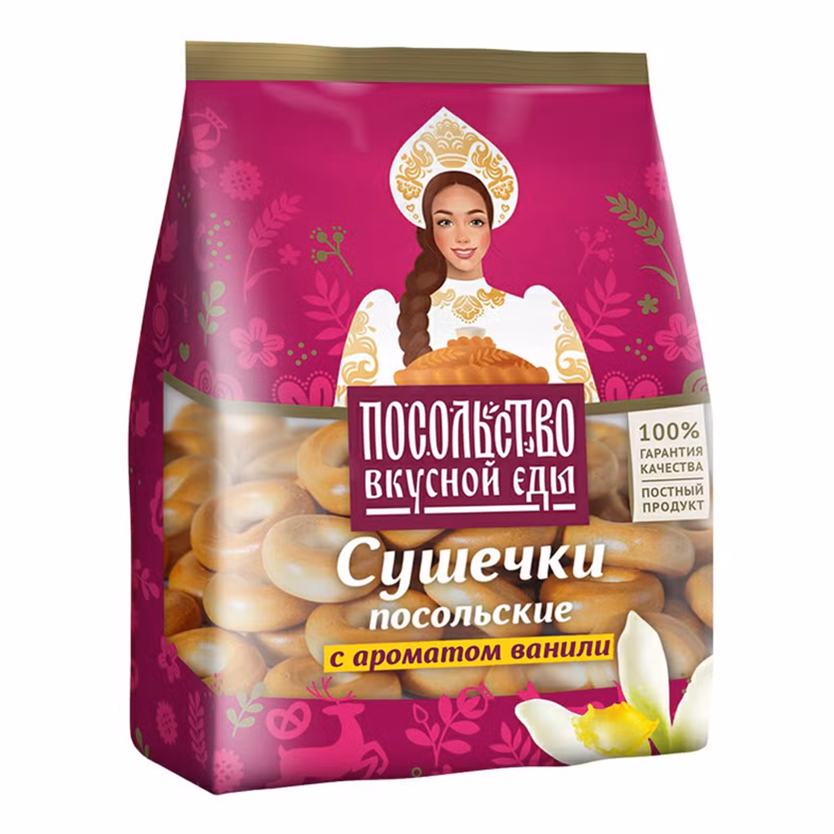 СУШЕЧКИ ПОСОЛЬСКИЕ ВАНИЛЬ М\У 150 ГР *18