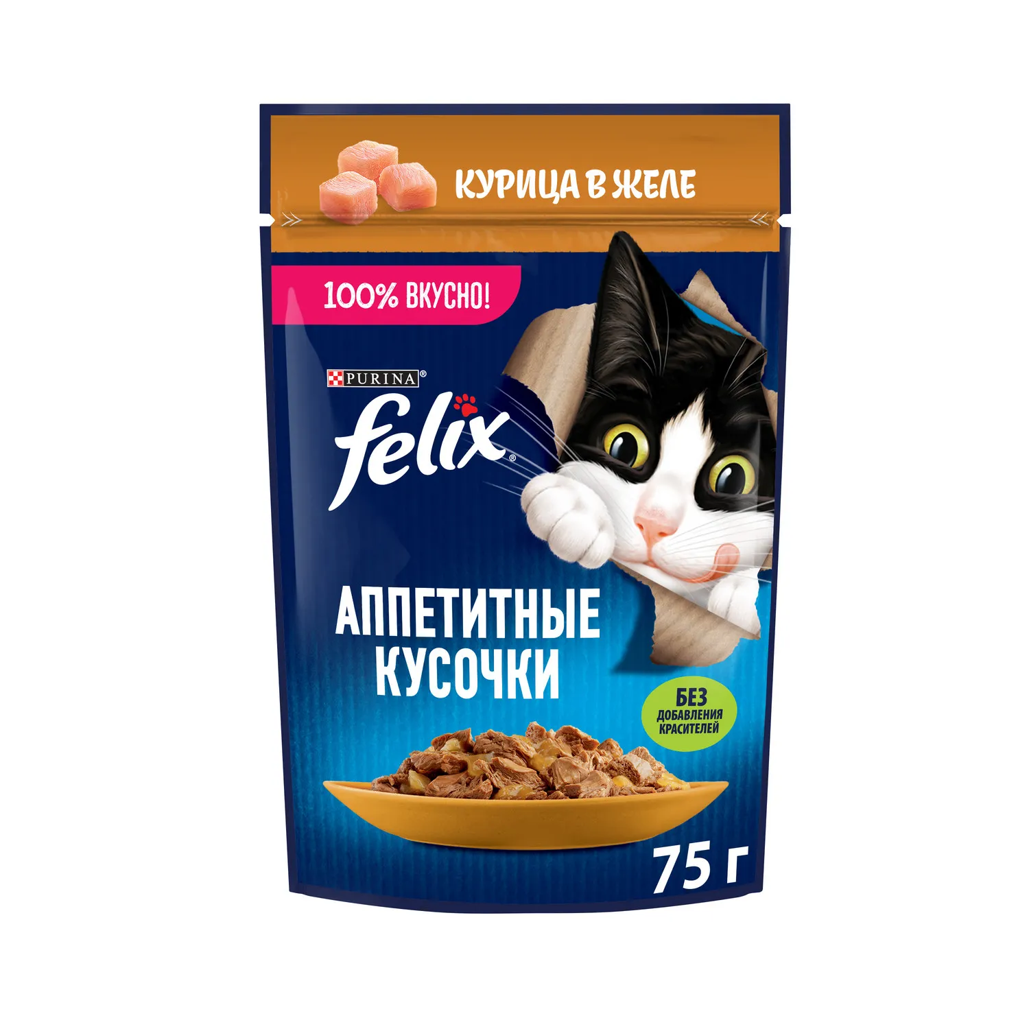 ФЕЛИКС КУРИЦА М\У 75 ГР *26