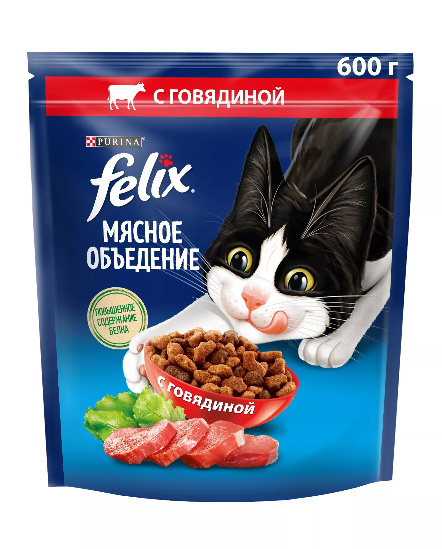 ФЕЛИКС ГОВЯДИНА М\У 600 ГР *8