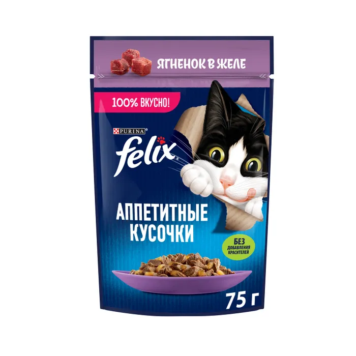ФЕЛИКС ЯГНЕНОК М\У 75 ГР *26