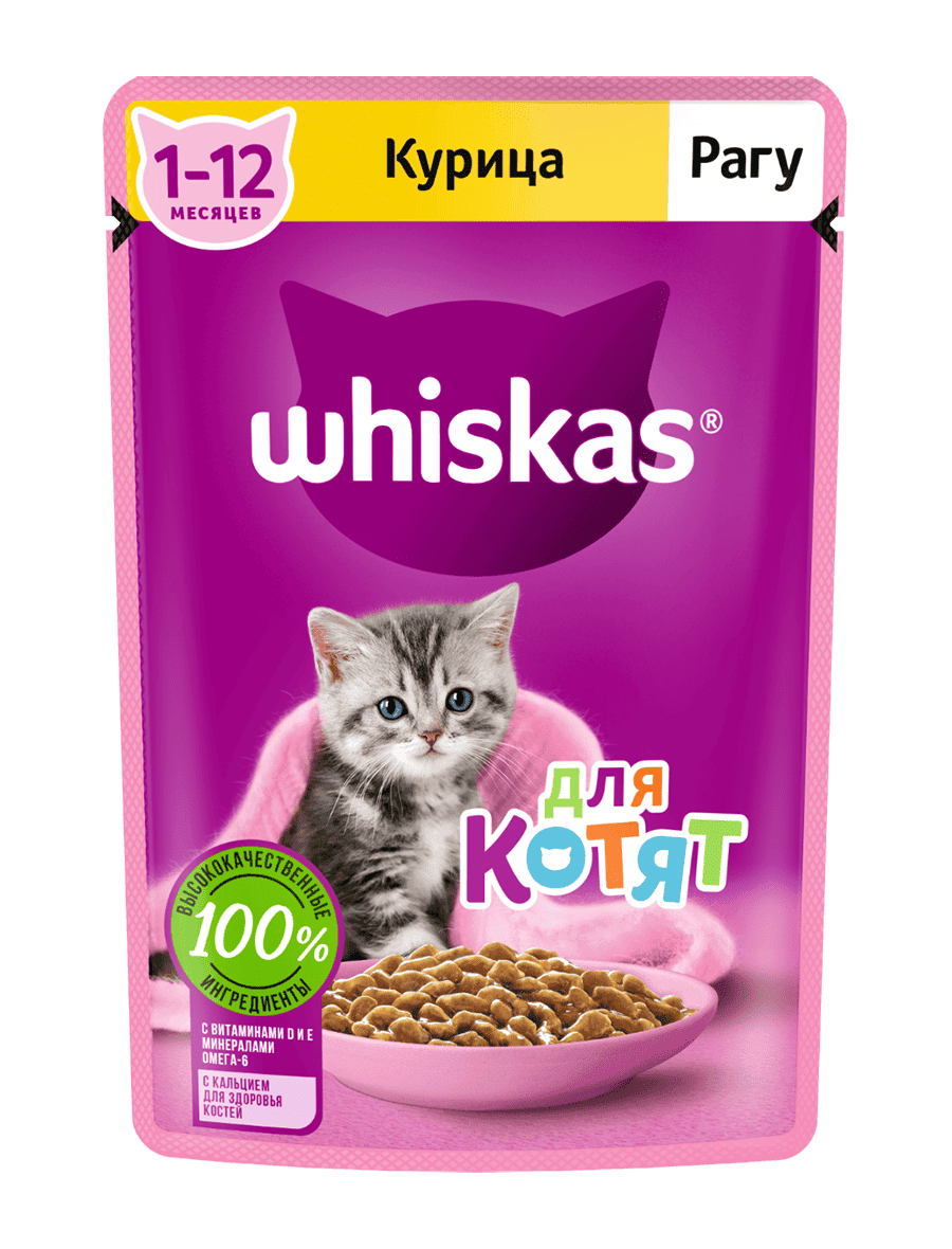 ВИСКАС КУРИЦА РАГУ ДЛЯ КОТЯТ М\У 75 ГР *28