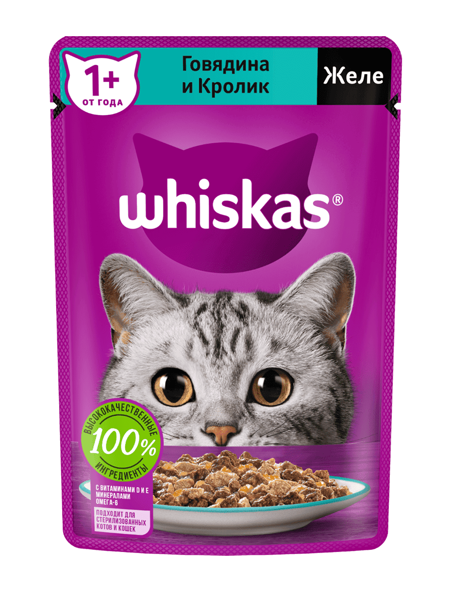 ВИСКАС ГОВЯДИНА КРОЛИК ЖЕЛЕ М\У 75 ГР *28