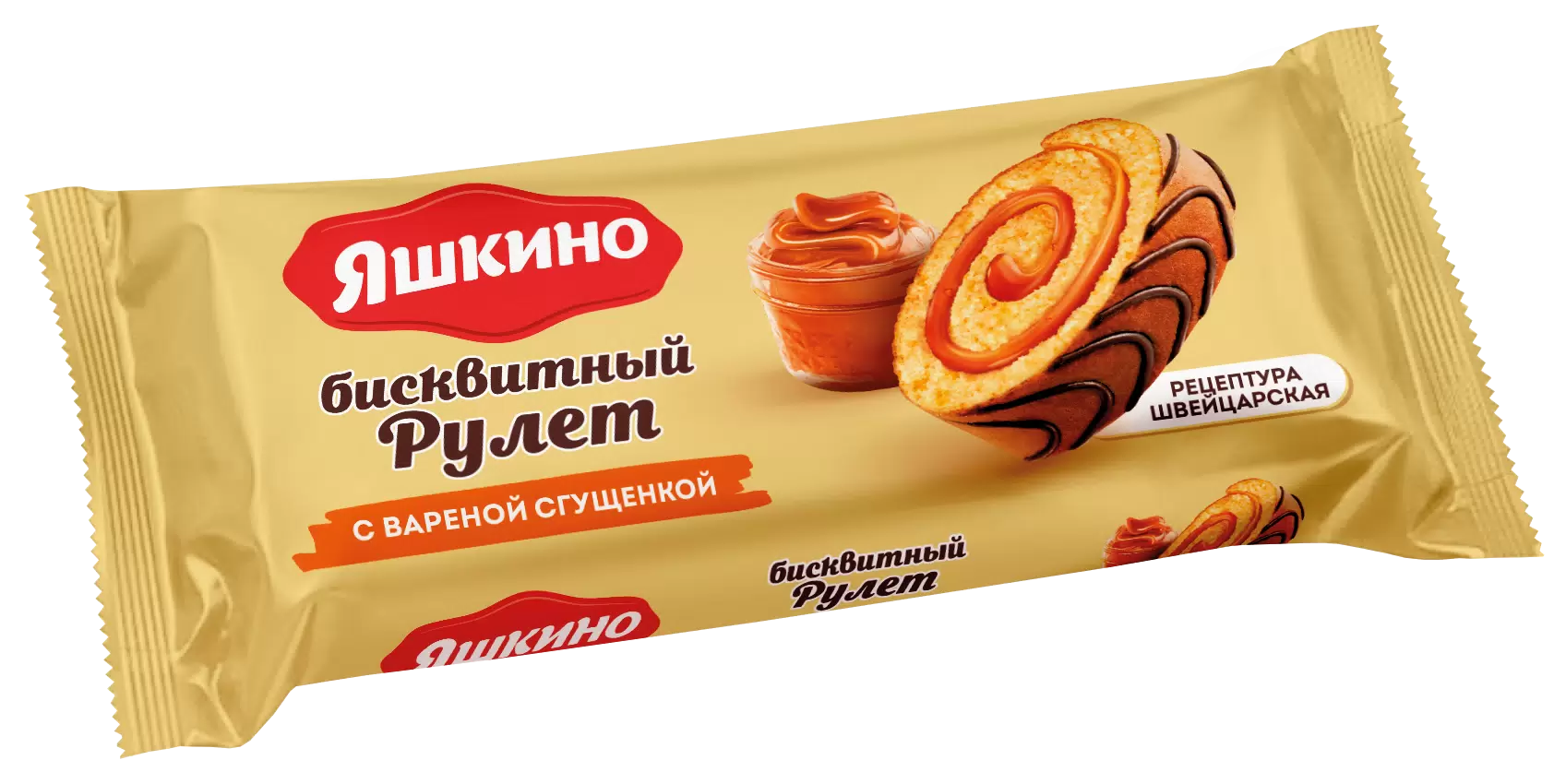 РУЛЕТ ЯШКИНО ВАР СГУЩ М\У 200 ГР *14