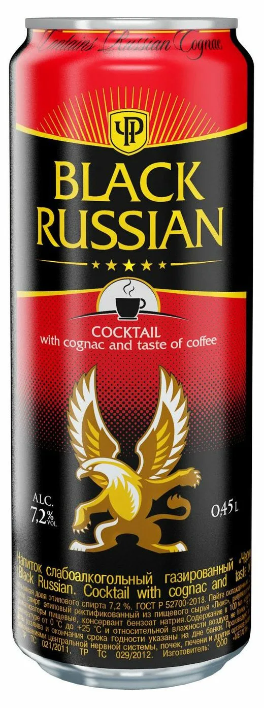 КОКТЕЙЛЬ ЧЕРНЫЙ РУССКИЙ КОНЬЯК КОФЕ СБ\АЛК Ж\Б 0,45 Л *12