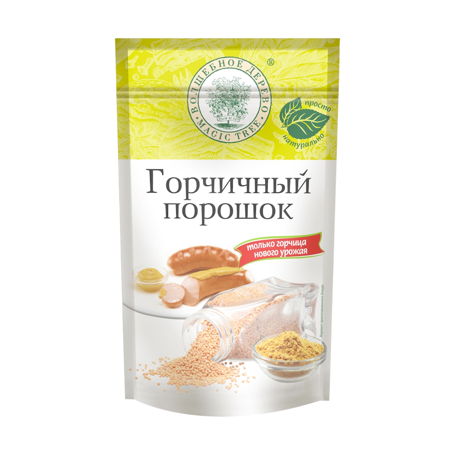 Горчичный порошок