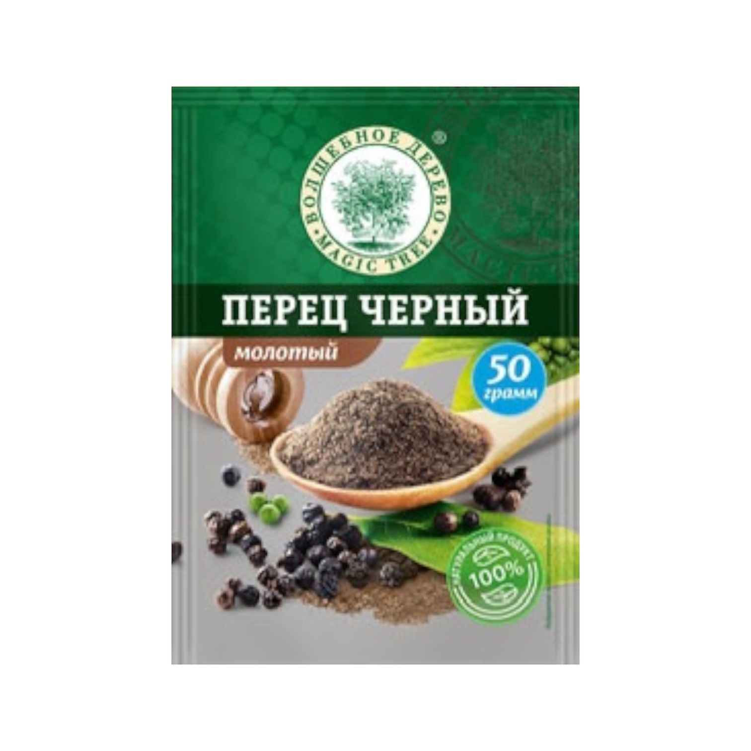 Перец черный (молотый)