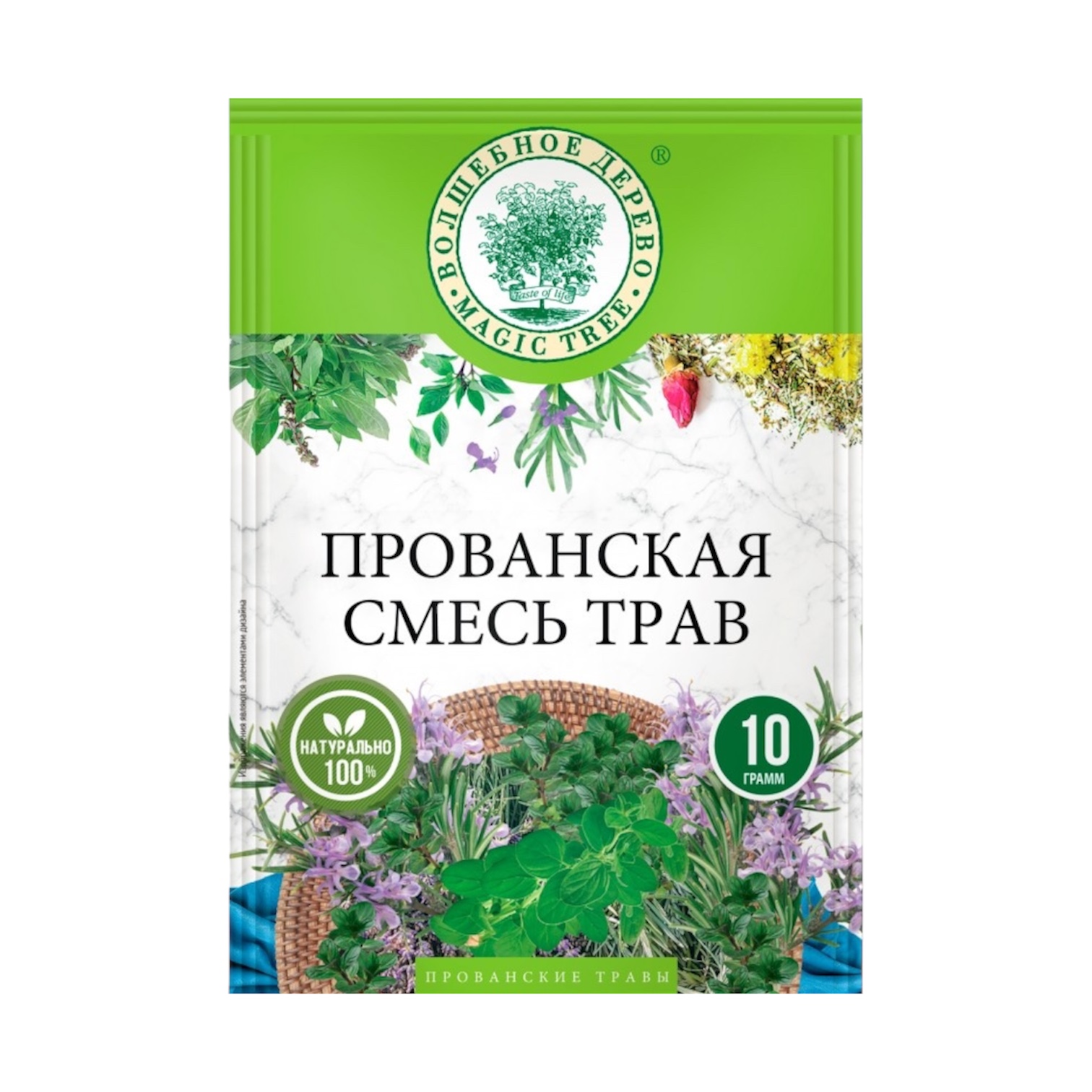 Прованская смесь трав