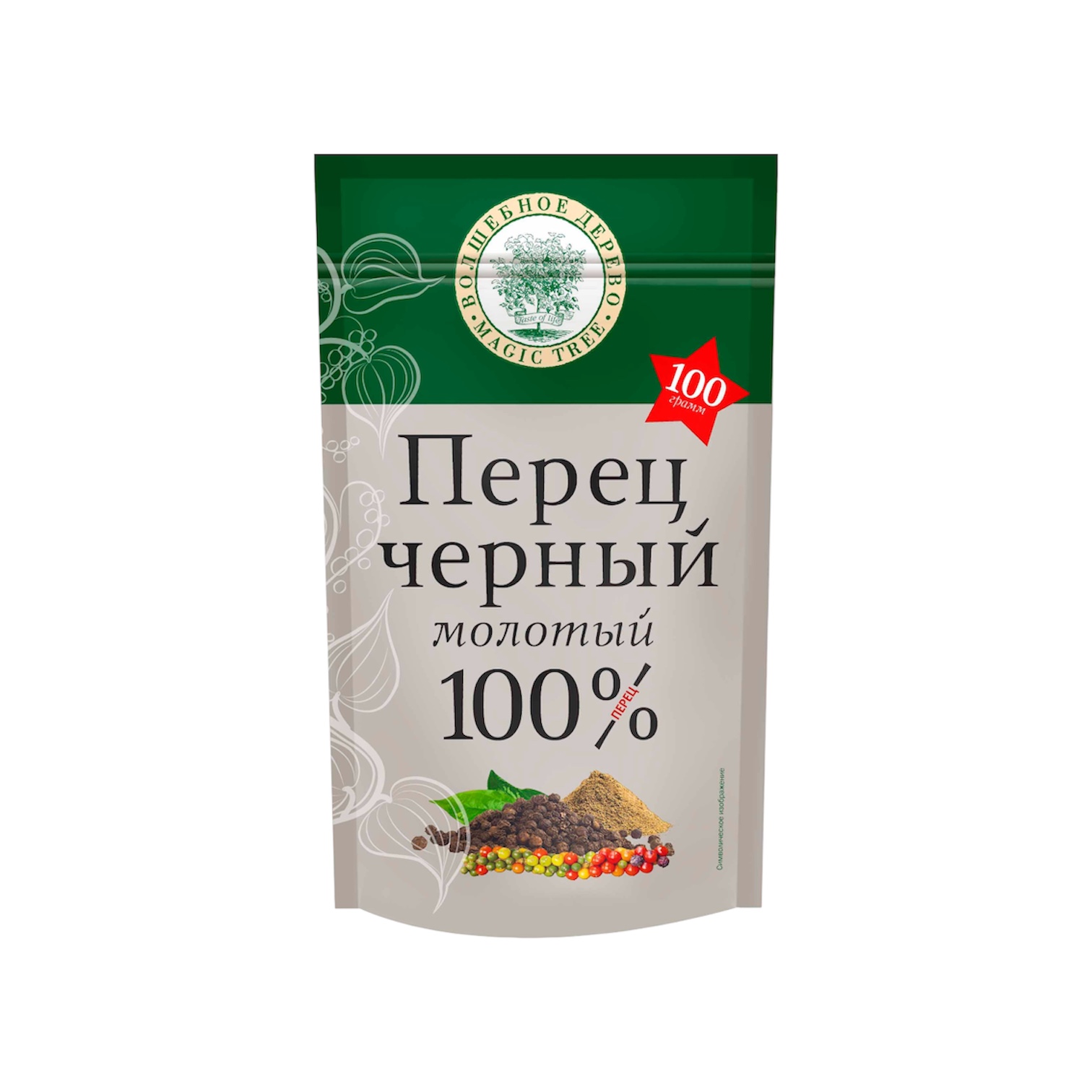 Перец черный (молотый)