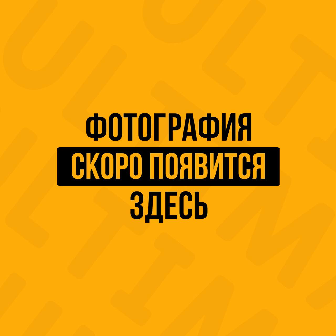 Мультифрукт