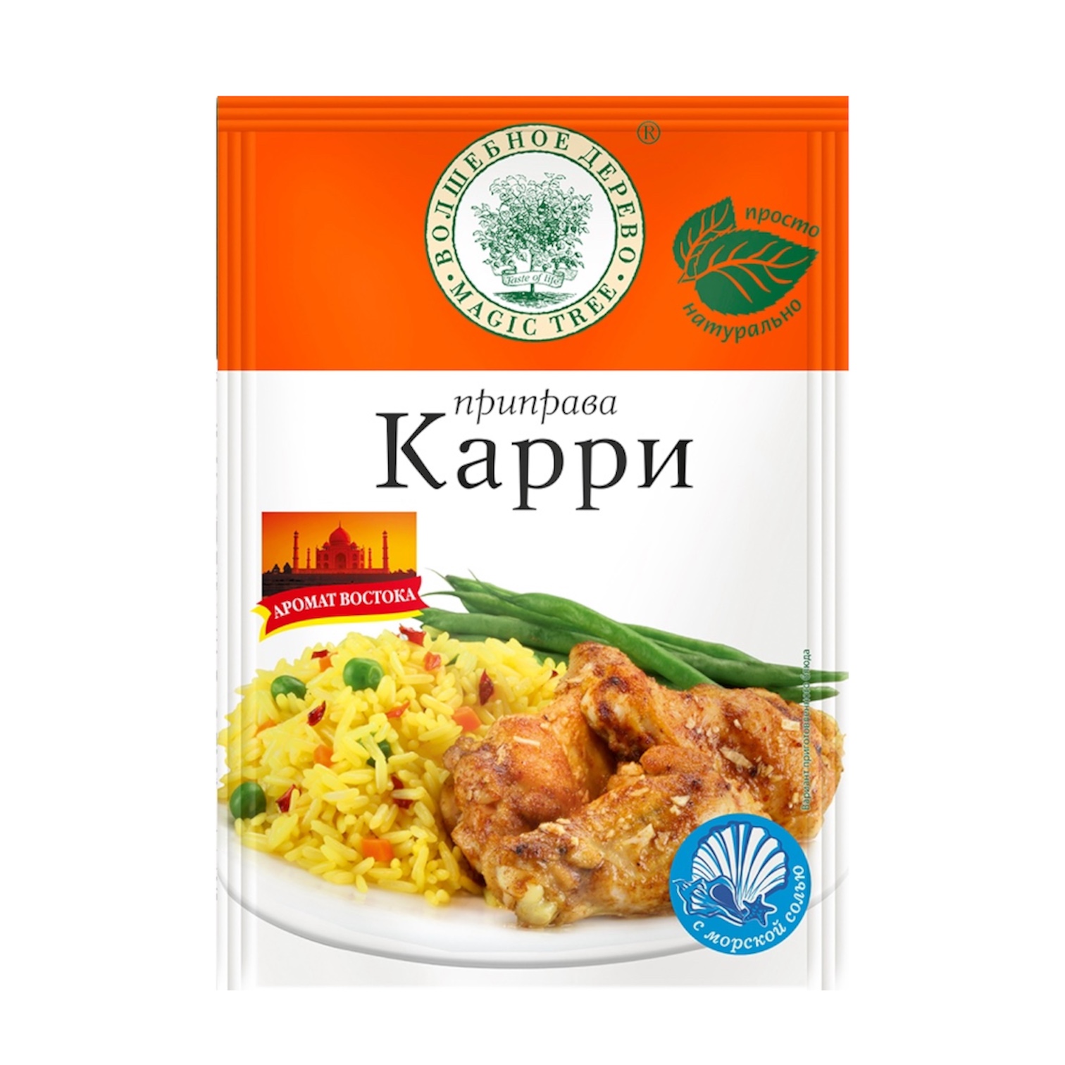 Приправа карри