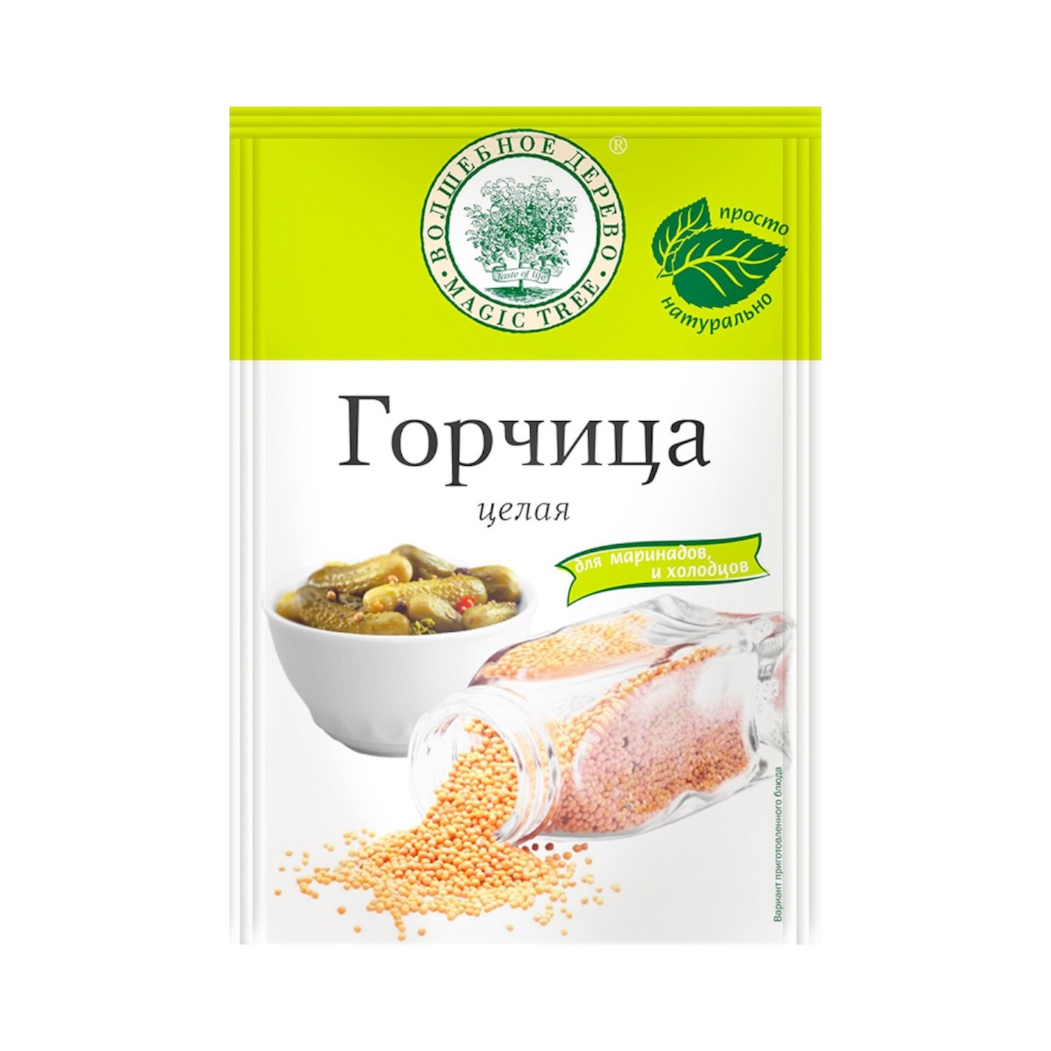 Горчица (целая)