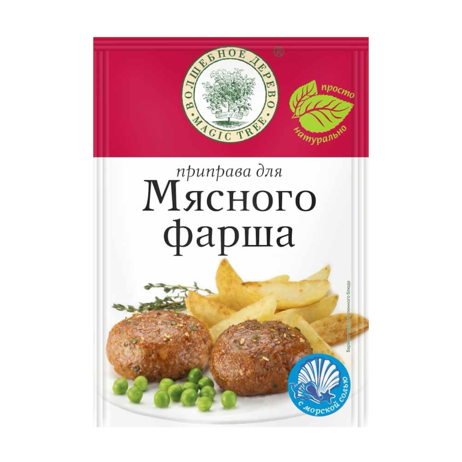 Приправа для мясного фарша