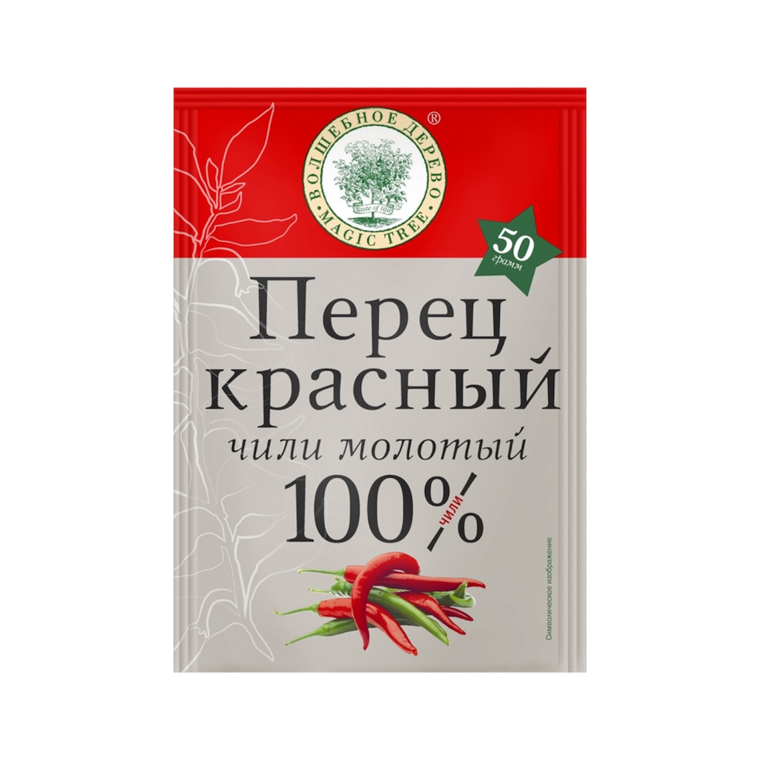 Перец красный