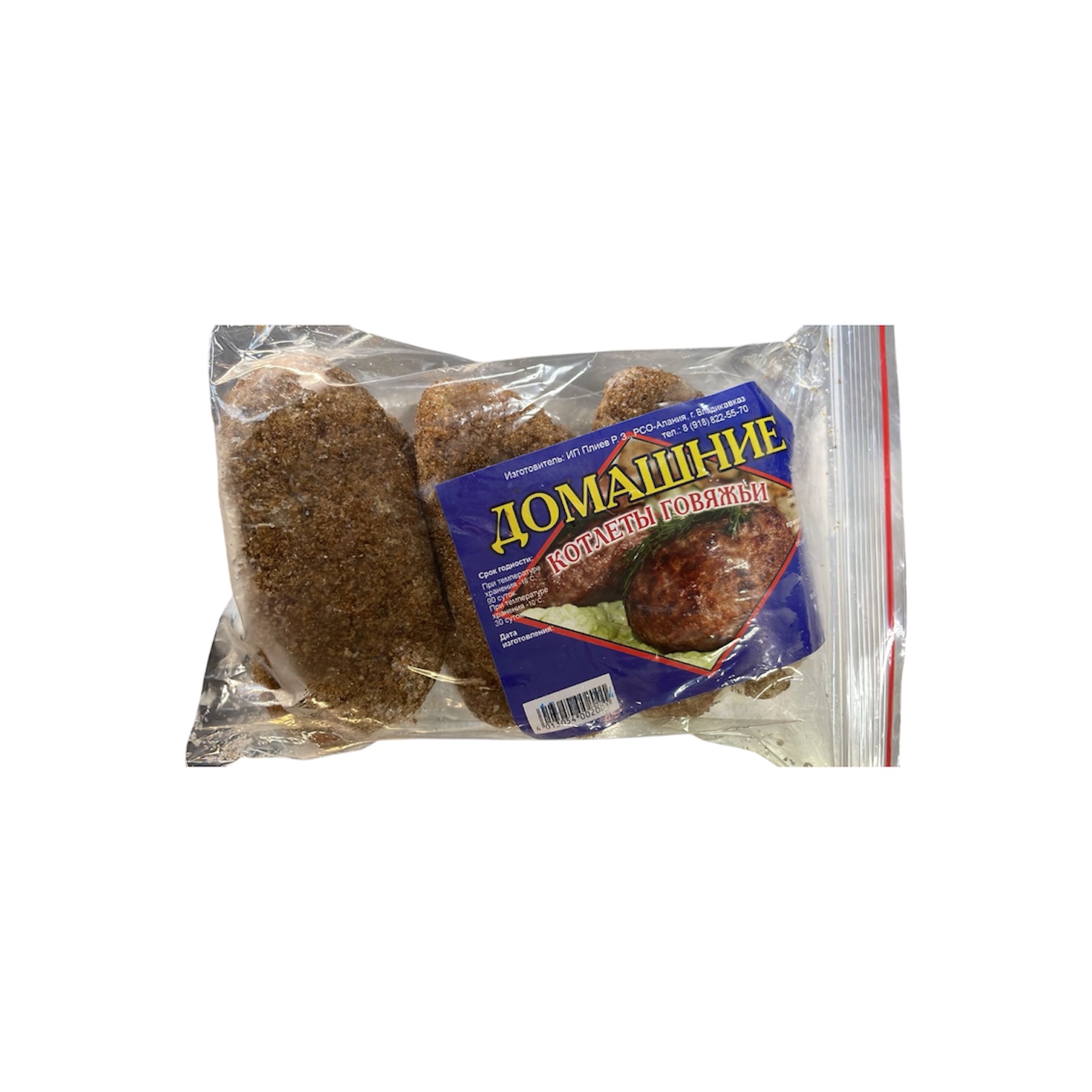 Котлеты Домашние говяжьи