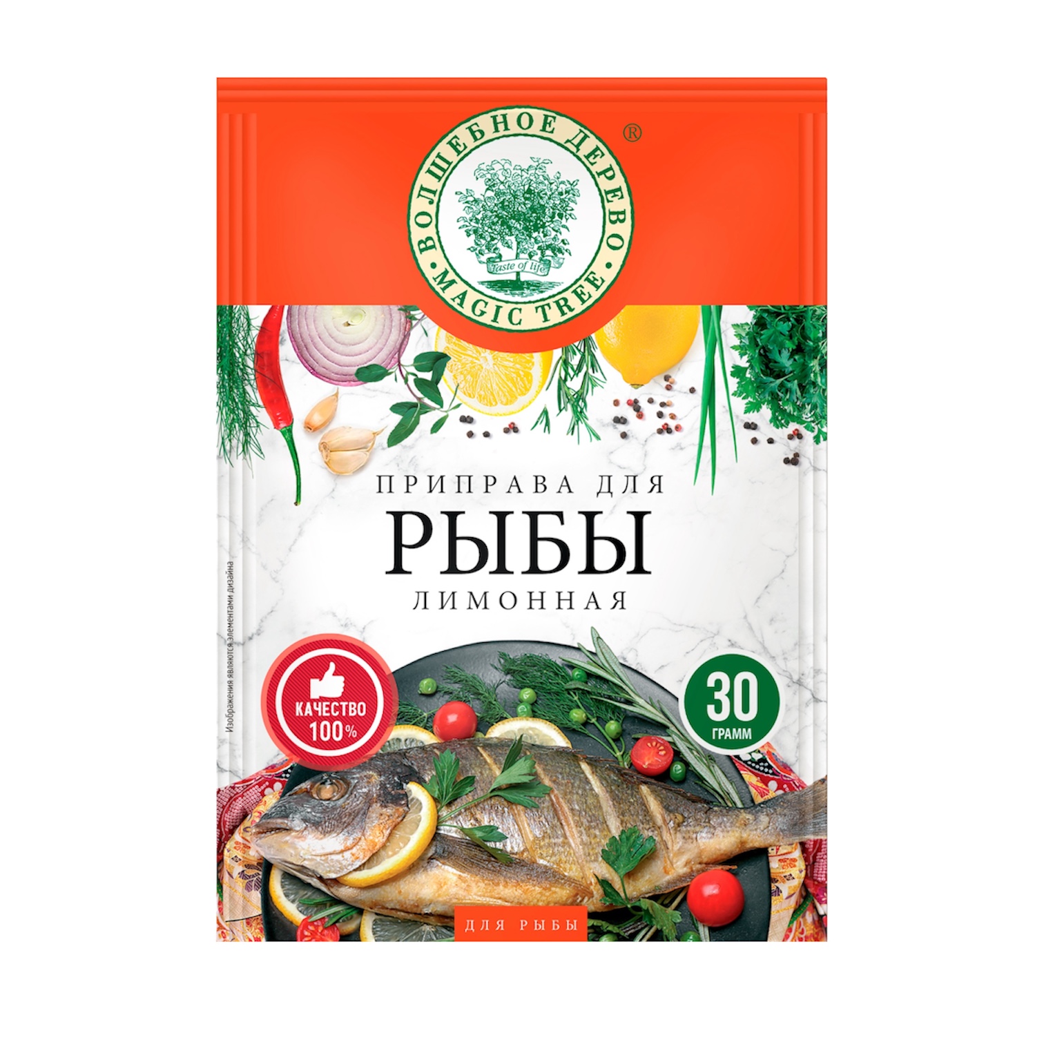 Приправа для рыбы (лимонная)