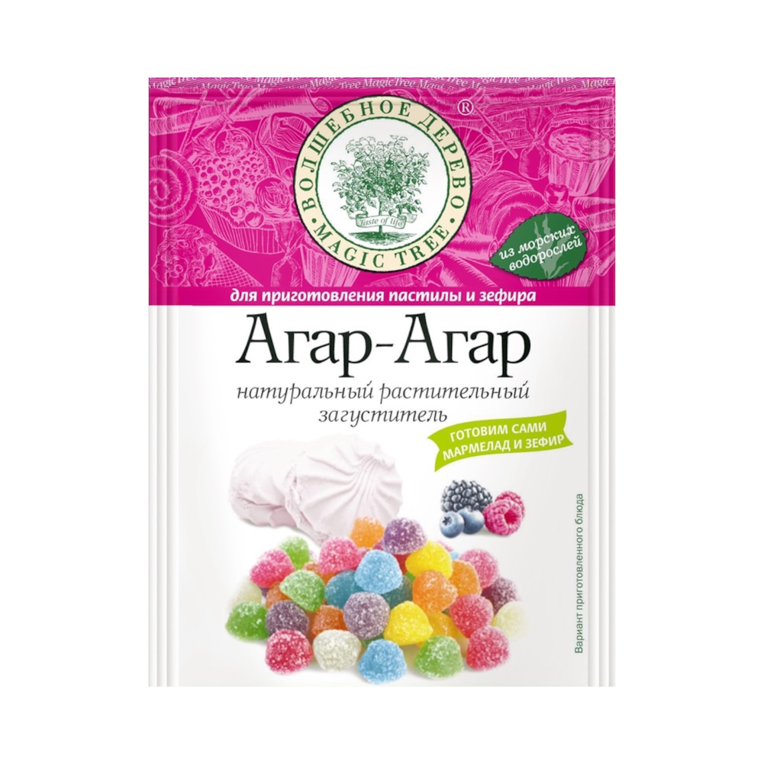 Агар-агар (натуральный растительный загуститель)