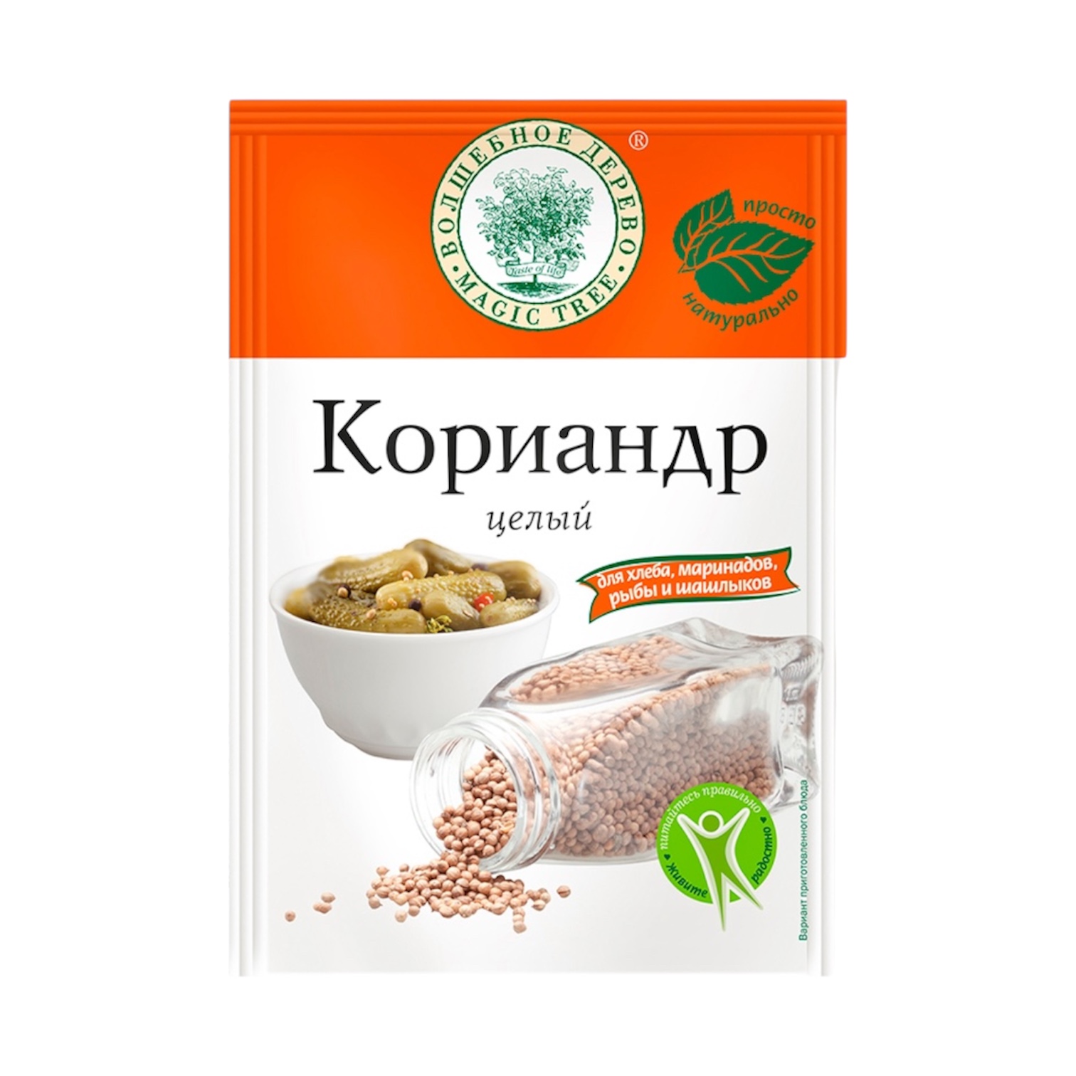 Кориандр (целый)