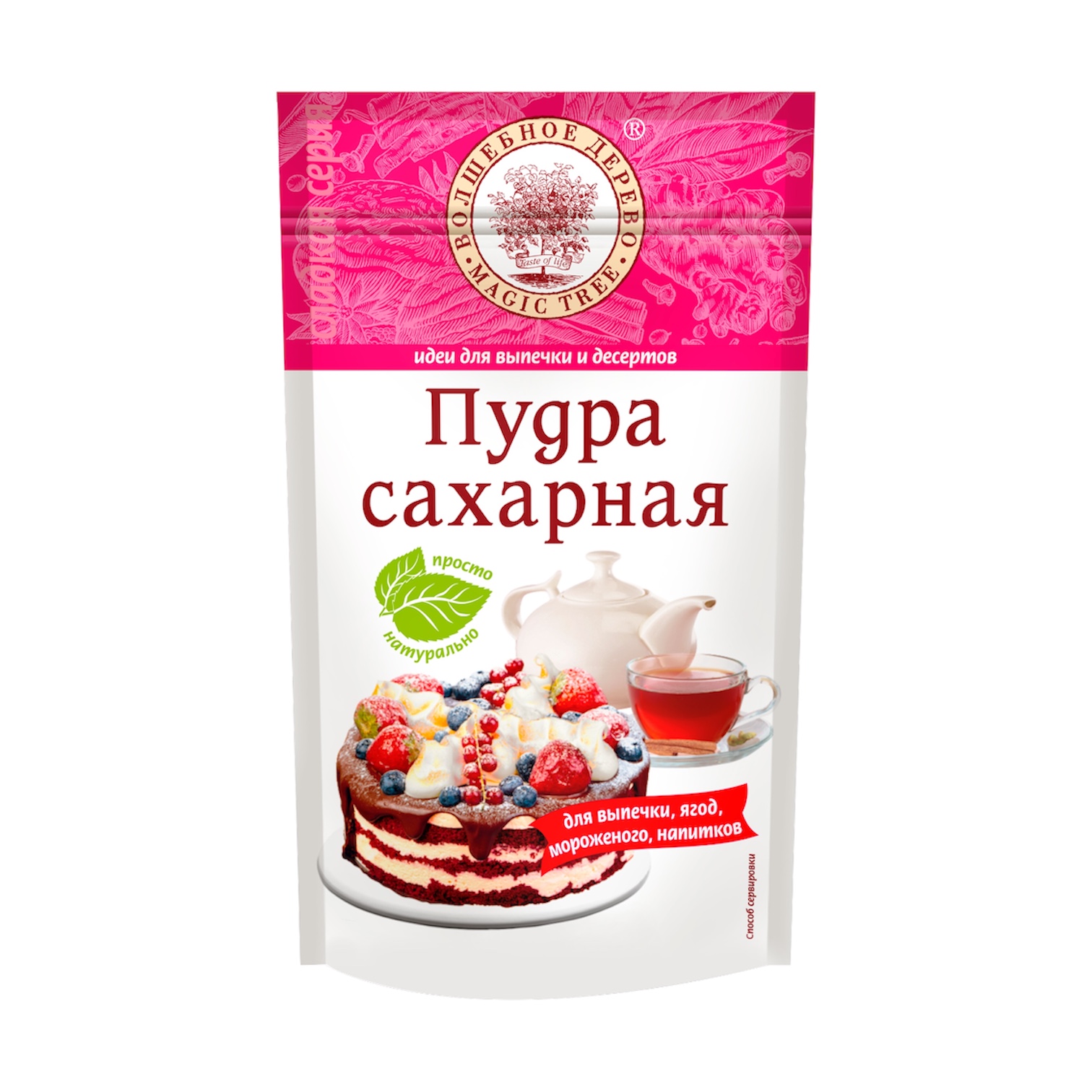 Пудра сахарная