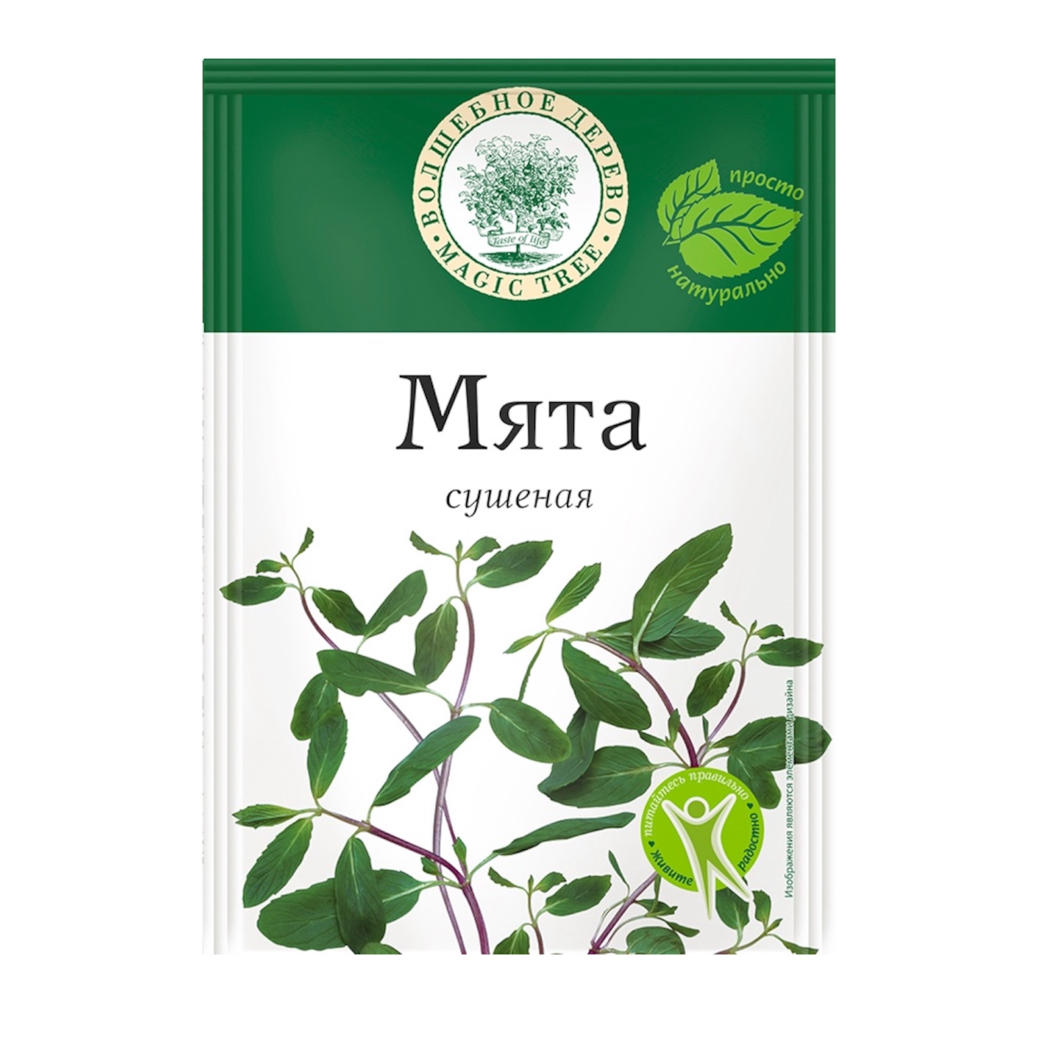 Мята (сушеная)