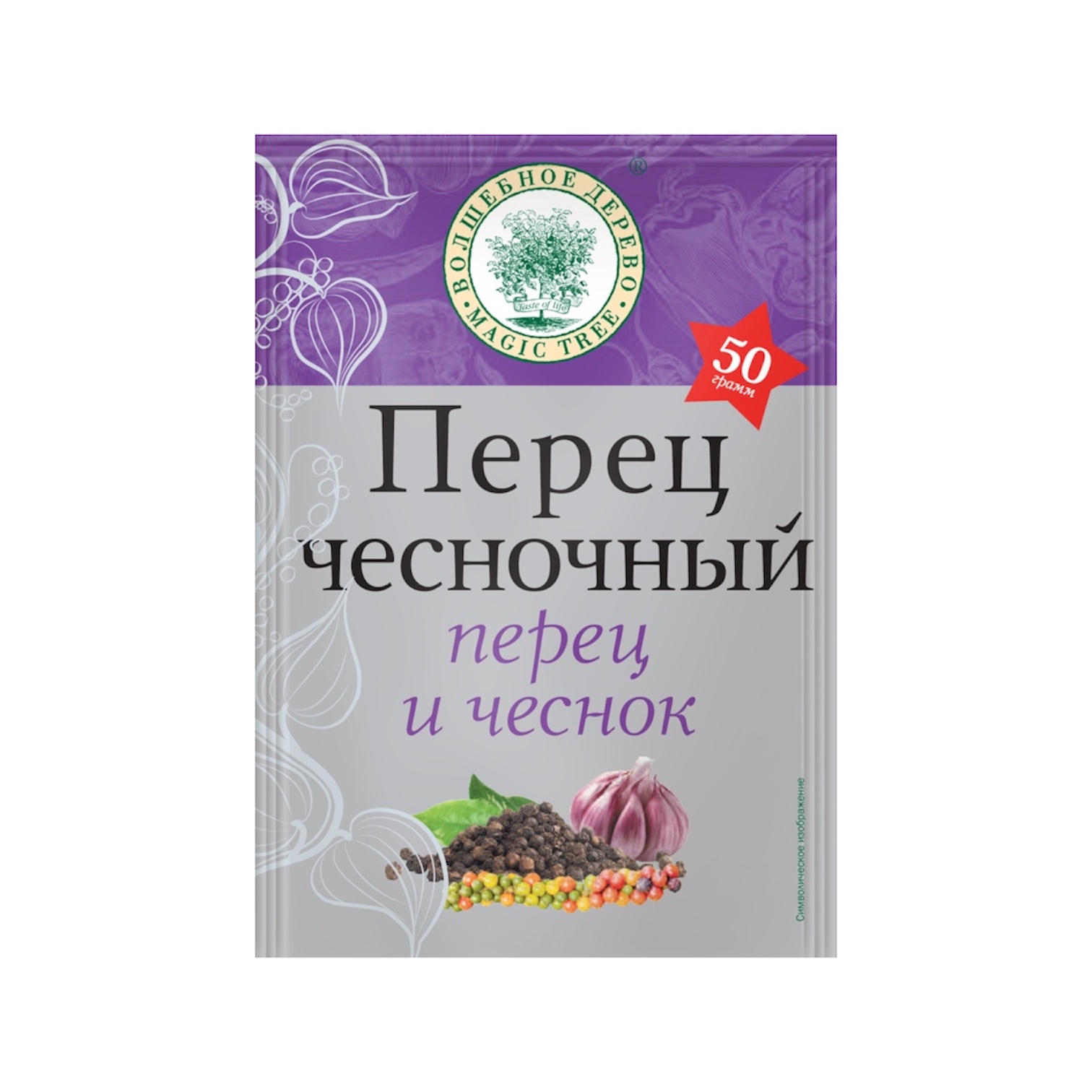 Перец чесночный