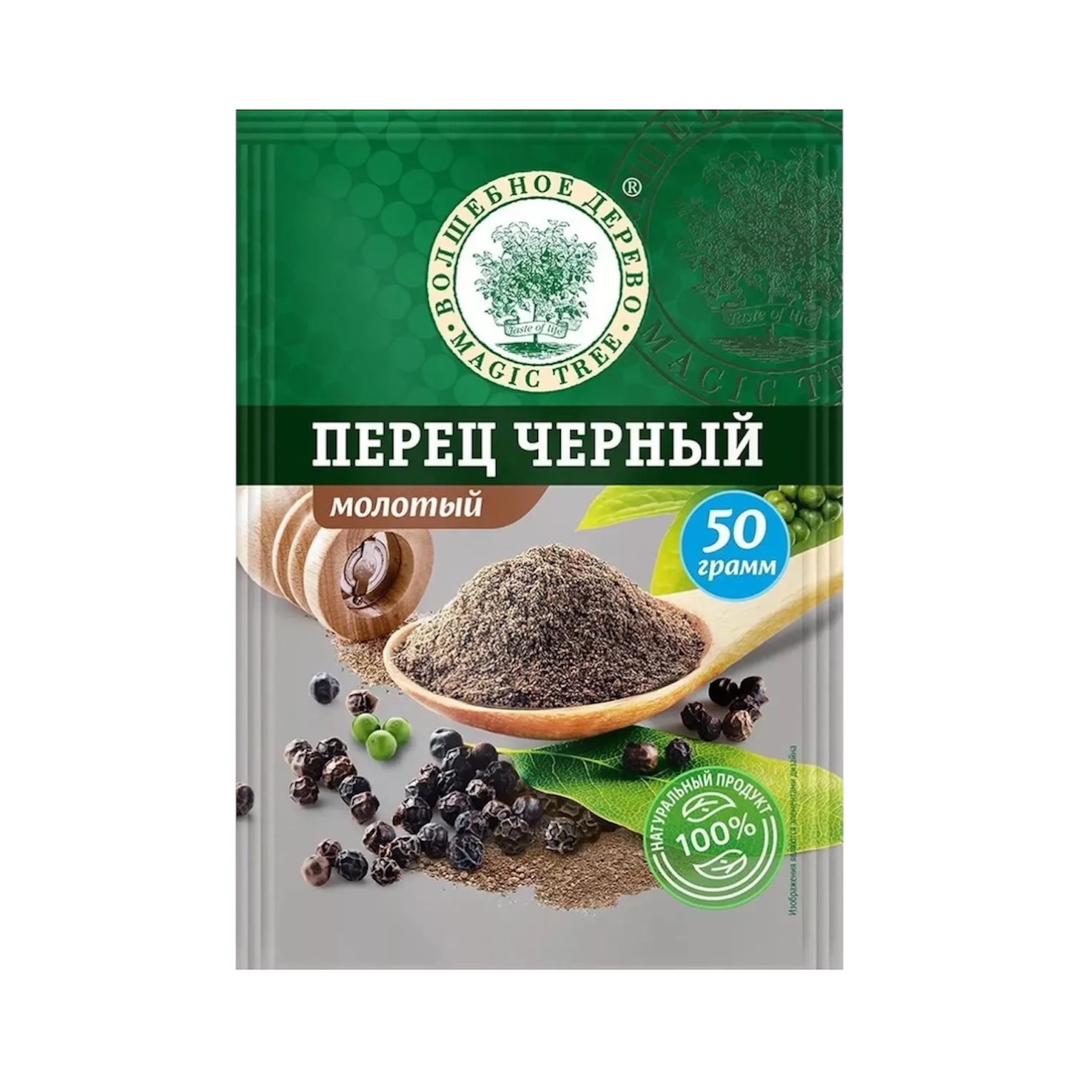 Перец черный (горошком)