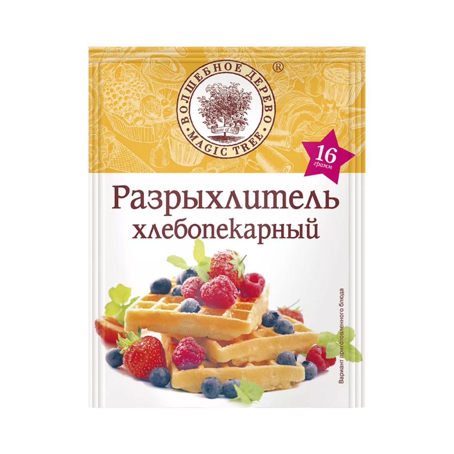 Разрыхлитель (хлебопекарный)