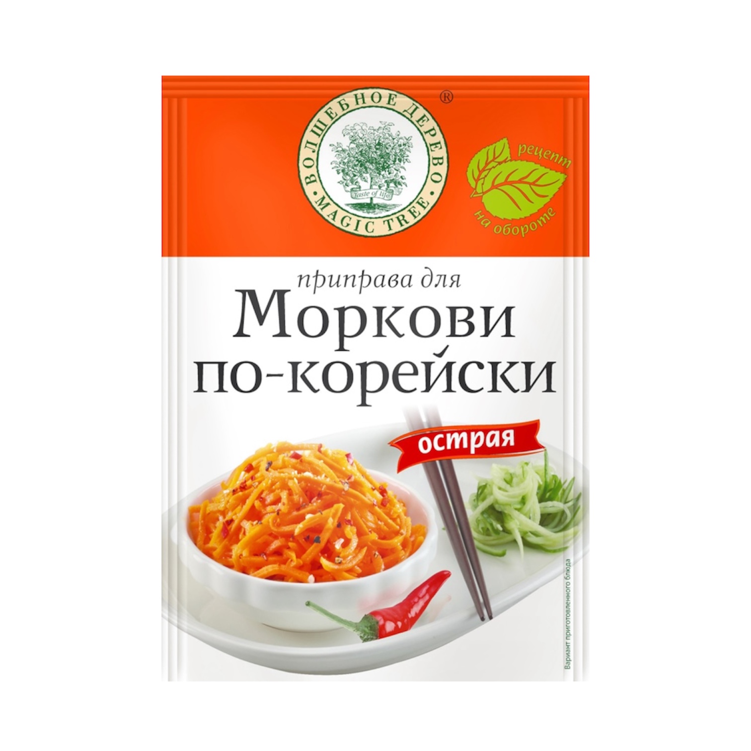 Приправа для моркови по-корейски