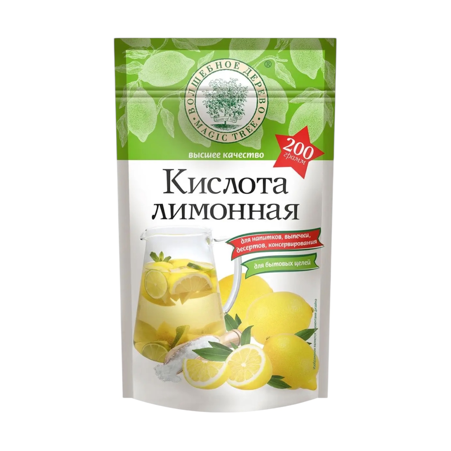 Лимонная кислота